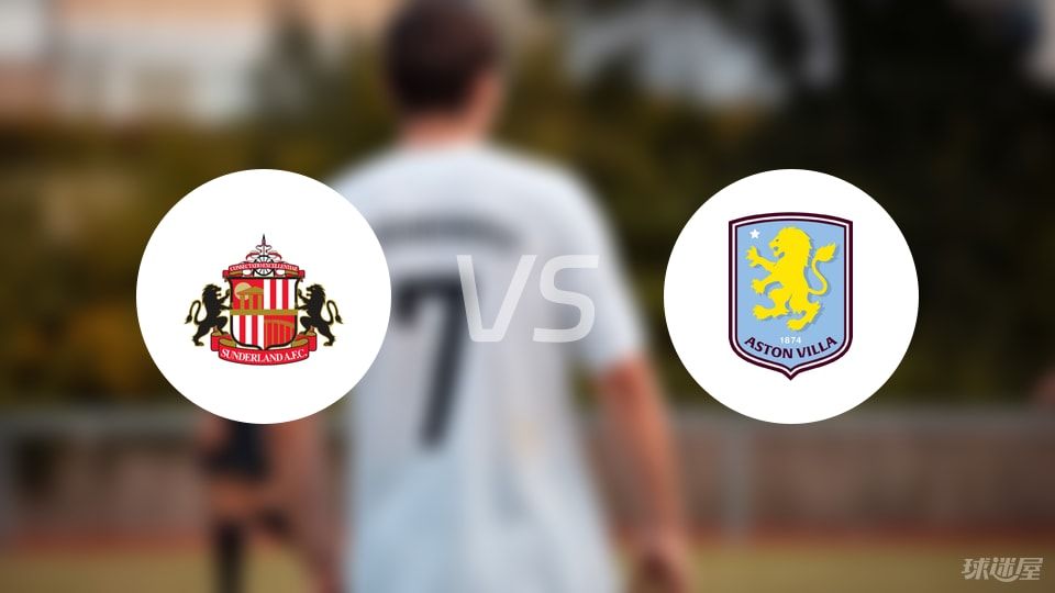 意甲：米兰客场2-1战胜罗马