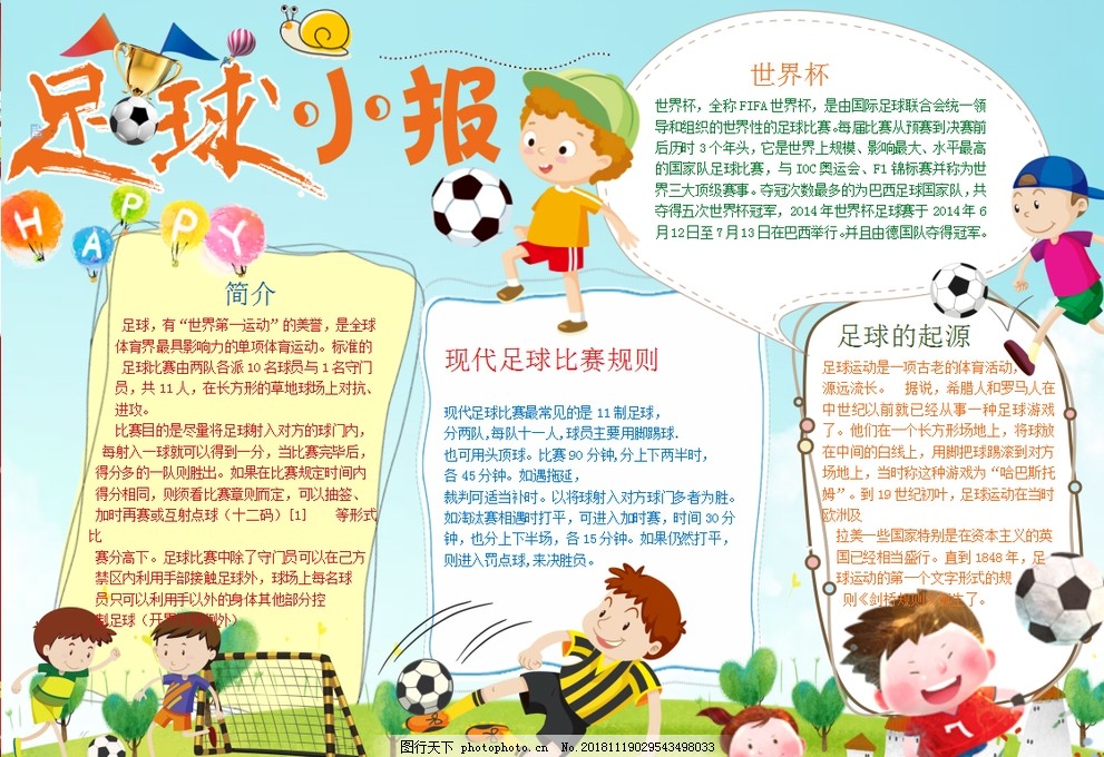 阵更是