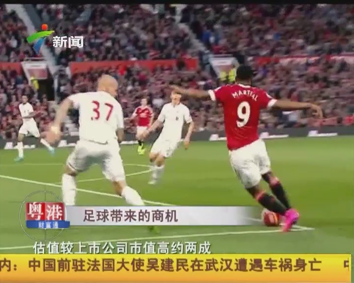 德天空：科隆与曼城就先租后买20岁中卫辛普森达成协议
